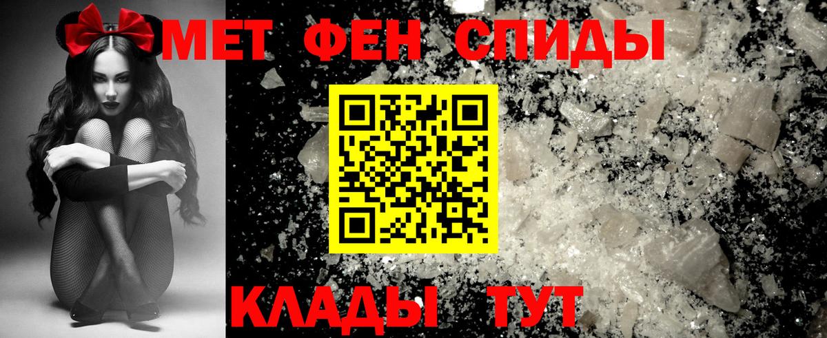 АМФЕТАМИН Кубинка