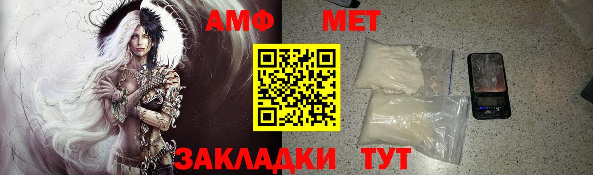 Кубинка  АМФ 98%  Вход с VPN 