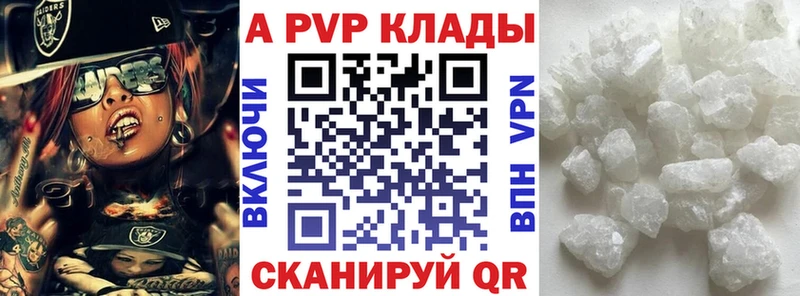 Alpha-PVP крисы CK  Кубинка 