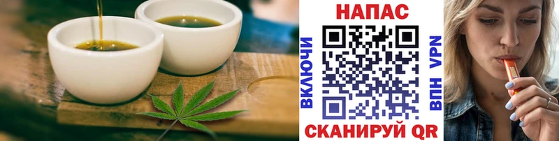 Еда ТГК конопля  магазин продажи наркотиков  blacksprut как войти  Кубинка 