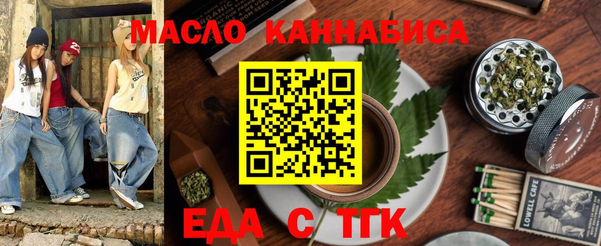 Canna-Cookies конопля  Вход с VPN  Кубинка 