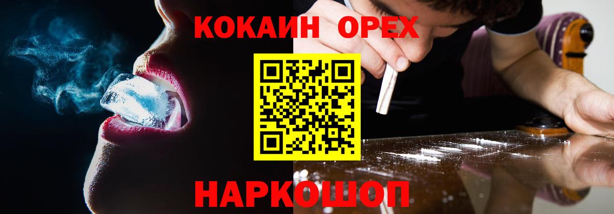 КОКАИН 98% Кубинка