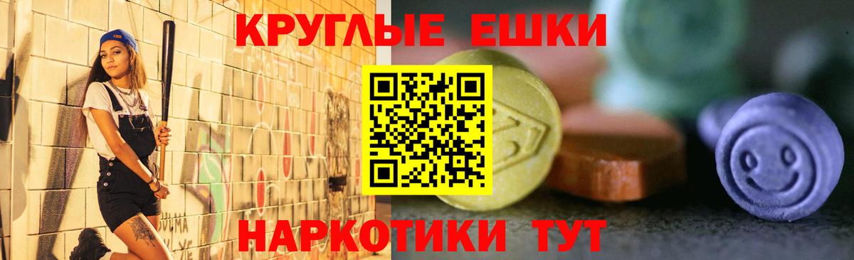 Кубинка  ЭКСТАЗИ таблы  цена   Экстази  мориарти наркотические препараты  Экстази 300 mg  Вход с VPN 