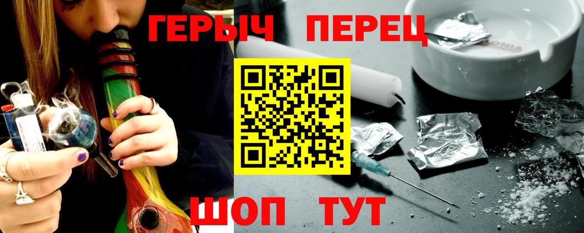 ГЕРОИН гречка Кубинка