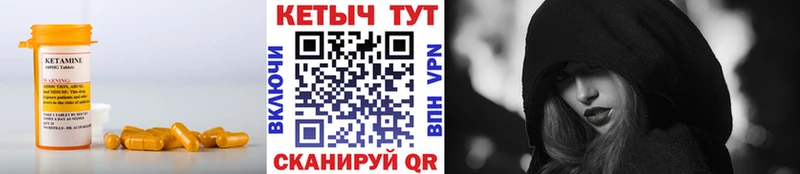 Кетамин ketamine  Кубинка 