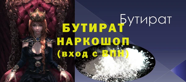 гидропоника Нягань