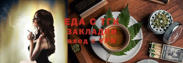 MESCALINE Нязепетровск