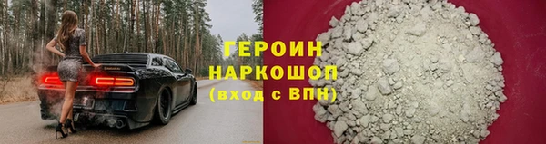 таблы Бутурлиновка