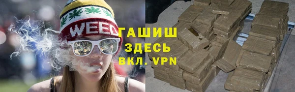 гашишное масло Валуйки