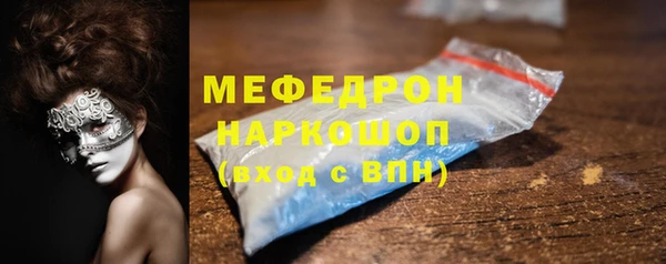 метамфетамин Новозыбков
