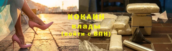 MESCALINE Нязепетровск