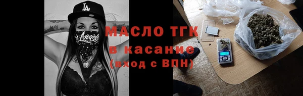 гашишное масло Валуйки