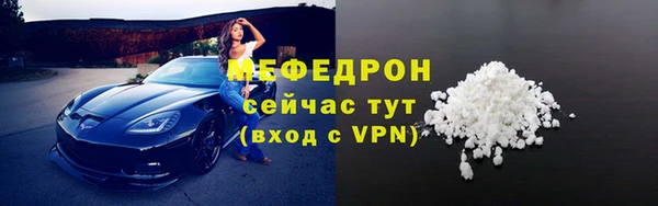 MESCALINE Нязепетровск