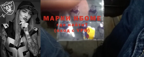 метамфетамин Новозыбков