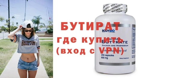MESCALINE Нязепетровск