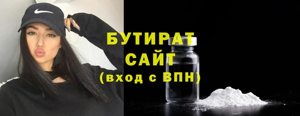 меф Новочеркасск
