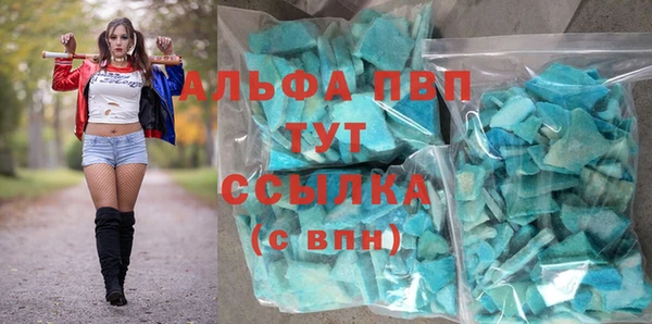 таблы Бутурлиновка