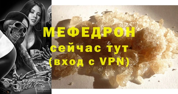 мет Валдай
