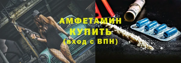 синтетический гашиш Волгодонск