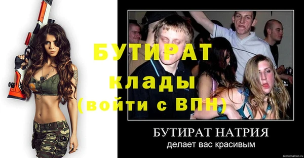 гашишное масло Валуйки