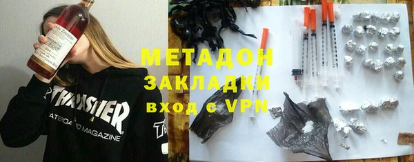 трава Барнаул