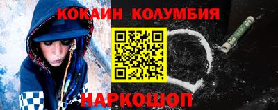трава Гусиноозёрск