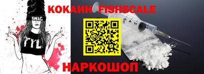 трава Гусиноозёрск