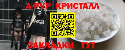 трава Гусиноозёрск