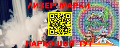 метадон Гусев