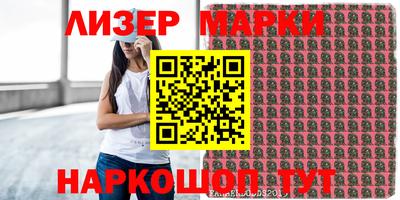 трава Гусиноозёрск