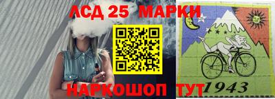 трава Гусиноозёрск