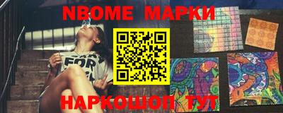 трава Гусиноозёрск