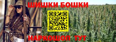 трава Гусиноозёрск