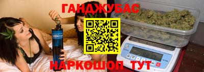 трава Гусиноозёрск