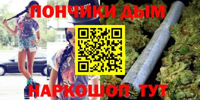 трава Гусиноозёрск