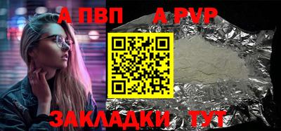 трава Гусиноозёрск