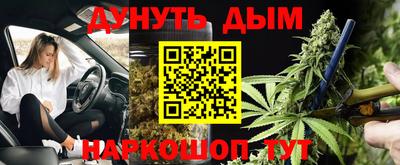 метадон Гусев