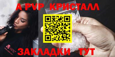 трава Гусиноозёрск
