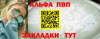 трава Гусиноозёрск