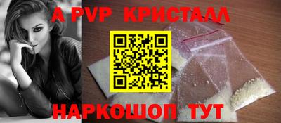 трава Гусиноозёрск
