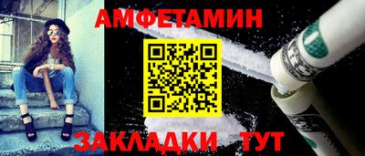 прущий лед Комсомольск-на-Амуре