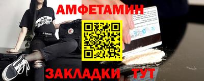 трава Гусиноозёрск