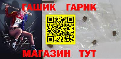 трава Гусиноозёрск