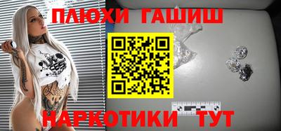 метадон Гусев