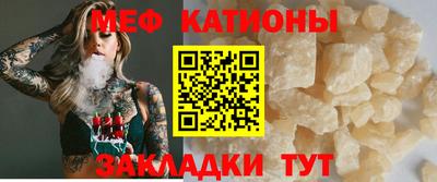 трава Гусиноозёрск