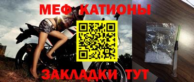 мефедрон VHQ Конаково
