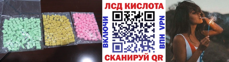 Лсд 25 экстази ecstasy  Кубинка 