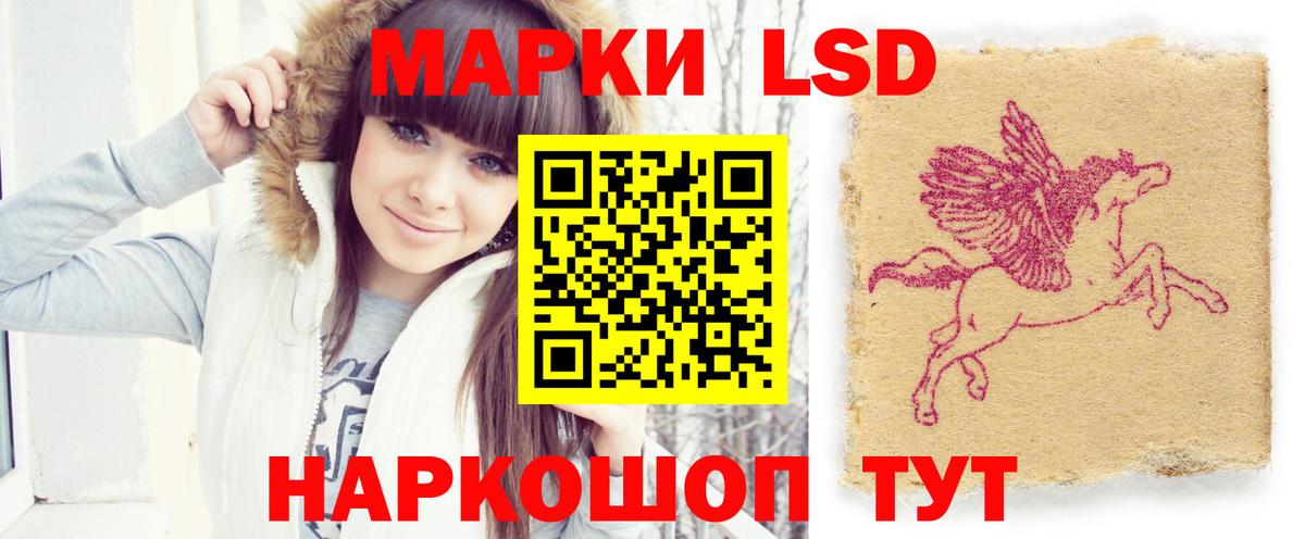 LSD-25 экстази ecstasy  LSD-25 экстази ecstasy  Вход с VPN  Кубинка 