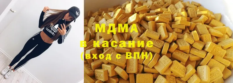 МДМА crystal  купить наркотики сайты  Кубинка 