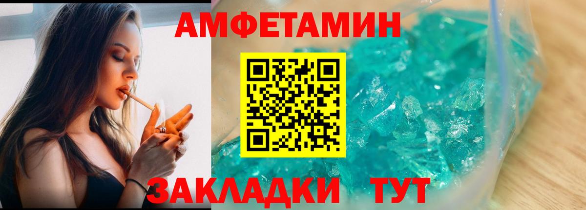 Метамфетамин винт  Вход с VPN  Метамфетамин винт  Кубинка 